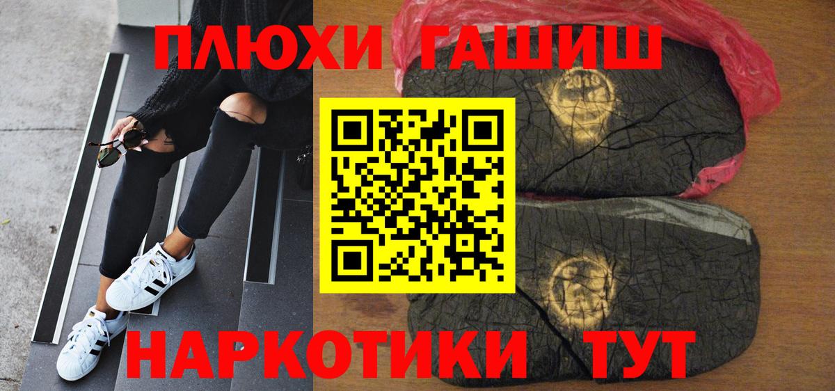 Гашиш ice o lator  Вход с VPN  ГАШИШ убойный  Мончегорск 