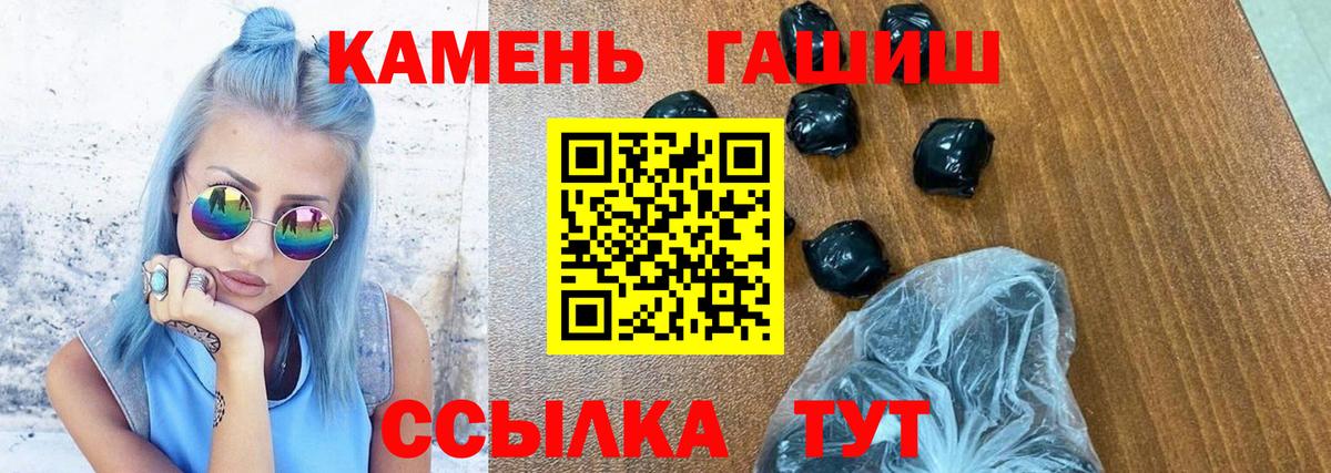ГАШИШ VHQ Мончегорск