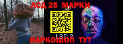 синтетический гашиш Будённовск