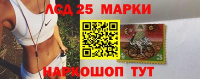 марихуана Донецк