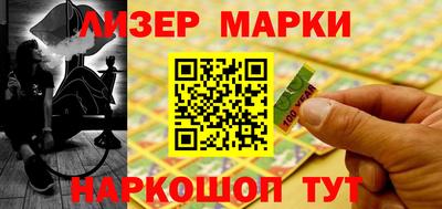 шишки Донской