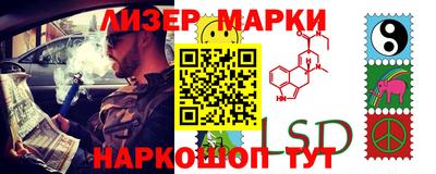 синтетический гашиш Будённовск