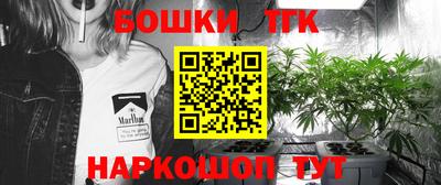 синтетический гашиш Будённовск