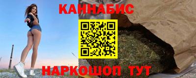ПСИЛОЦИБИНОВЫЕ ГРИБЫ Бугуруслан