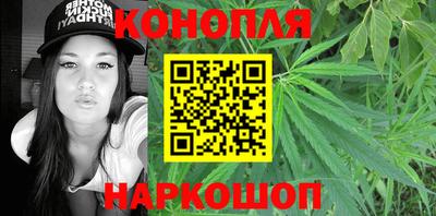 синтетический гашиш Будённовск
