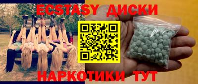 ПСИЛОЦИБИНОВЫЕ ГРИБЫ Бугуруслан