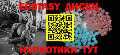 ПСИЛОЦИБИНОВЫЕ ГРИБЫ Бугуруслан