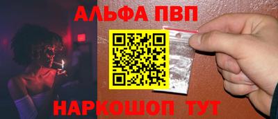 синтетический гашиш Будённовск