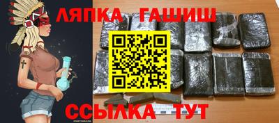 синтетический гашиш Будённовск
