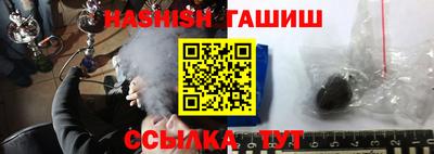 синтетический гашиш Будённовск