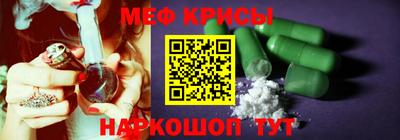 синтетический гашиш Будённовск