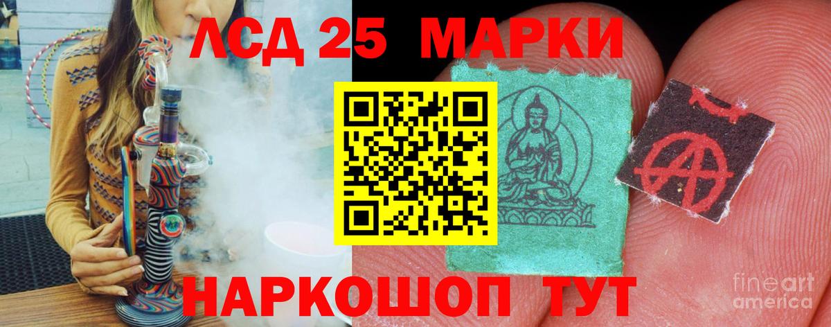 ЛСД экстази ecstasy  Вход с VPN  LSD-25 экстази ecstasy  Мончегорск 