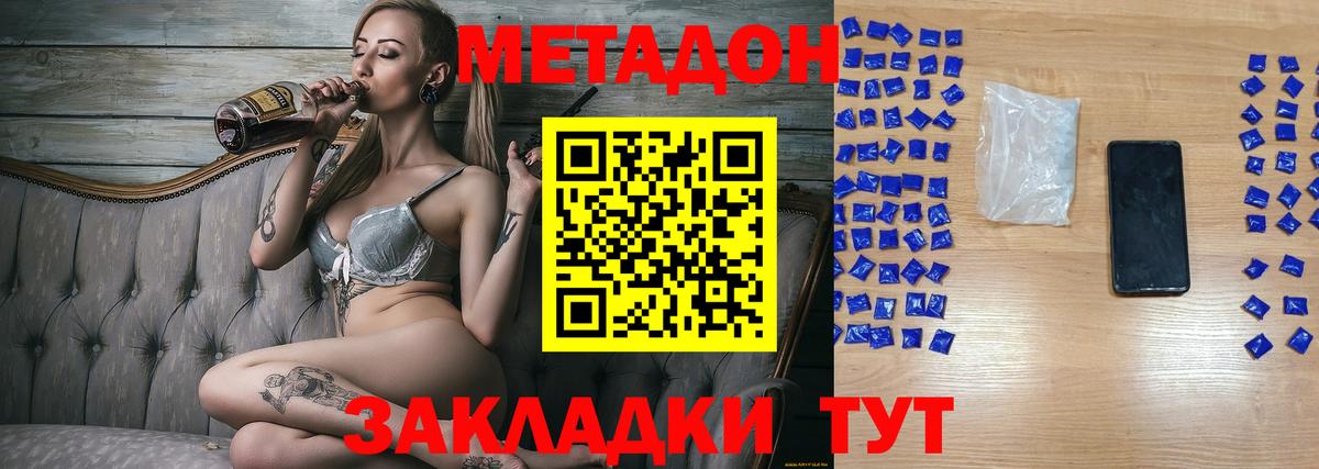 МЕФ   Мончегорск  Гашиш  КОКАИН  LSD-25  МАРИХУАНА  Вход с VPN  КОКАИН  Меф 
