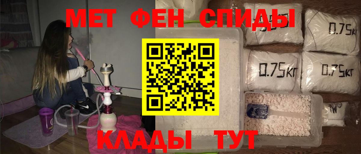 Метамфетамин  МЕТАМФЕТАМИН кристалл  Мончегорск  Вход с VPN  МЕТАМФЕТАМИН кристалл 
