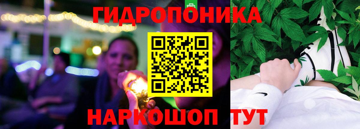 Шишки марихуана тримм Мончегорск